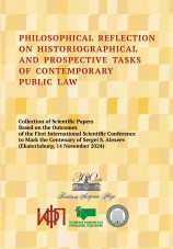 Philosophical Reflection on Historiographical and Prospective Tasks of Contemporary Public Law